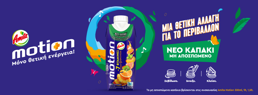 Amita MOTION multivitamínový džus banner